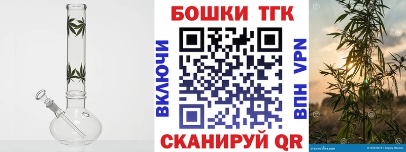 Купить закладку Пугачёв APVP  ГАШ  МАРИХУАНА  OMG зеркало  Cocaine 