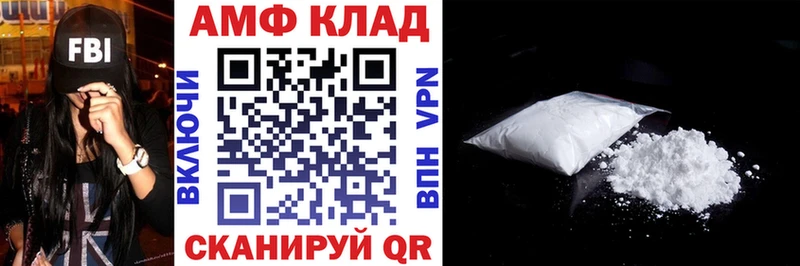 кракен зеркало Пугачёв Амфетамин 98%