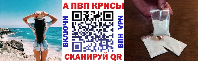 Alfa_PVP крисы CK  Пугачёв 