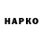 АМФЕТАМИН Розовый Henry Solomon