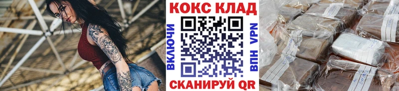 KRAKEN сайт  Пугачёв  Cocaine 99%  сколько стоит 