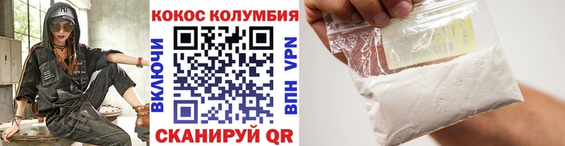 Cocaine Колумбийский Пугачёв