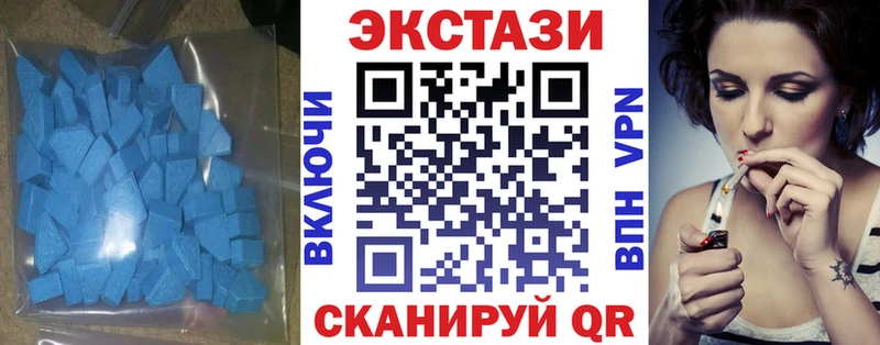 даркнет телеграм  Пугачёв  ЭКСТАЗИ MDMA  mega маркетплейс 