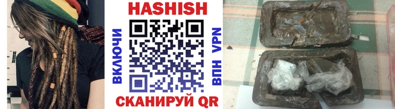 Гашиш hashish  Пугачёв 