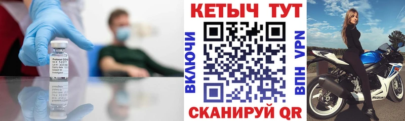 КЕТАМИН VHQ  Пугачёв 