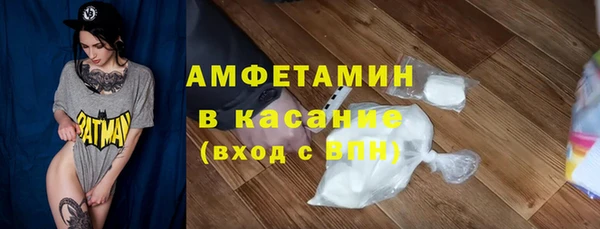 spice Осинники