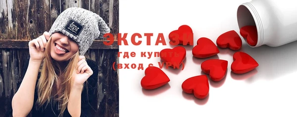 экстази Алзамай