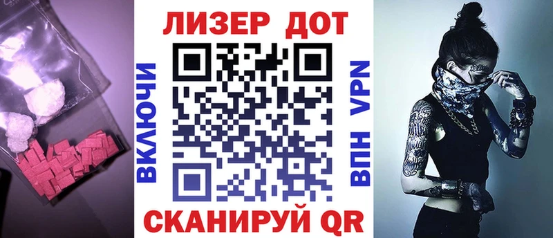 LSD-25 экстази кислота  Пугачёв 