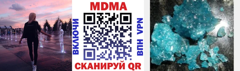 МДМА crystal  МЕГА маркетплейс  Пугачёв  как найти наркотики 