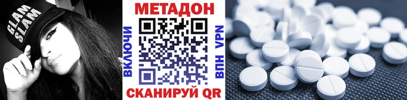 Метадон мёд  Пугачёв 