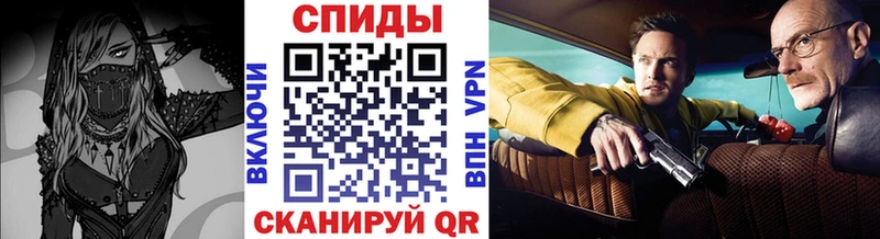 mega   Пугачёв  МЕТАМФЕТАМИН винт  где купить наркоту 