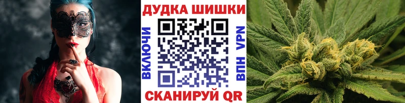 Канабис THC 21%  Пугачёв 